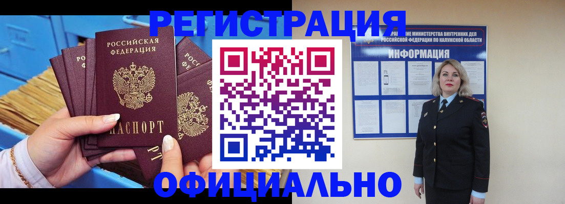 прописка поиск в Аргуне